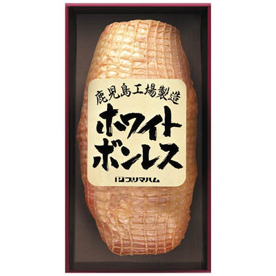 ＜プリマハム＞鹿児島工場製造ホワイトボンレスハム