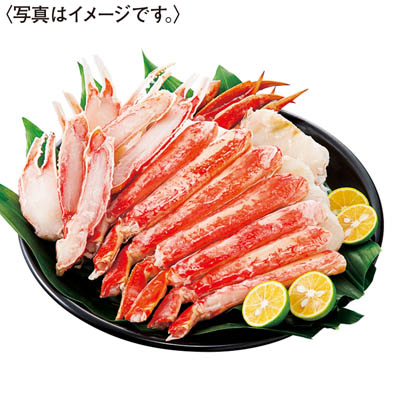 ボイルずわいがにハーフポーション　８００ｇ