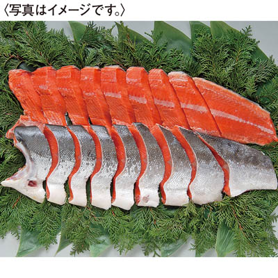 塩紅鮭姿切身（頭なし）　甘口