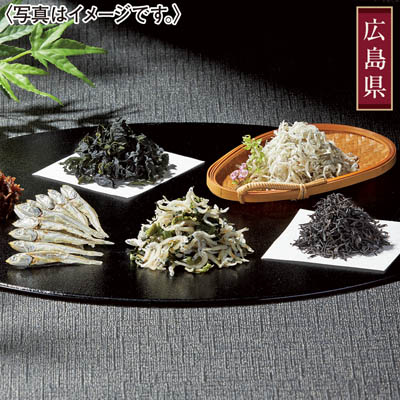 ＜文屋＞広島県産　海産物６種セット