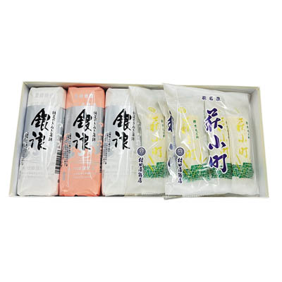 ＜村田蒲鉾店＞萩練物職人ギフト