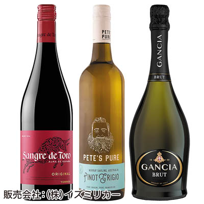 ＜エノテカ＞ワイン専門店エノテカおすすめバラエティー３本