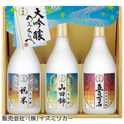 ＜月桂冠＞大吟醸飲みくらべ３本詰セット
