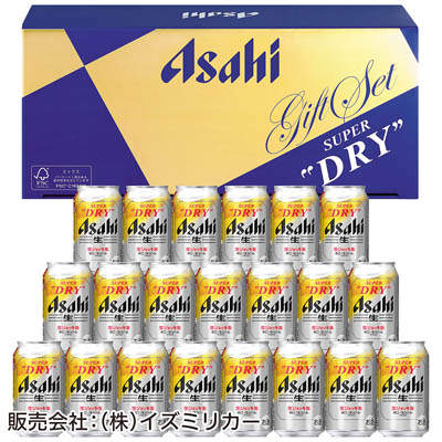 ＜アサヒビール＞スーパードライ生ジョッキ缶セット