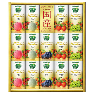 ＜カゴメ＞野菜生活１００　国産プレミアムギフト