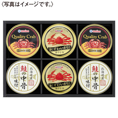 キョクヨー＆ウミオスかにバラエティギフト