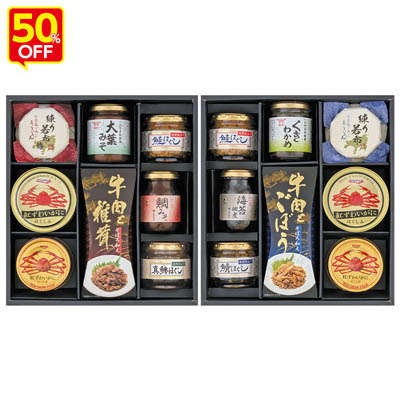 かに缶＆酒悦＆佃煮バラエティ詰合せ