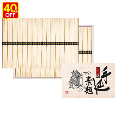 島原手延素麺（ギフト）