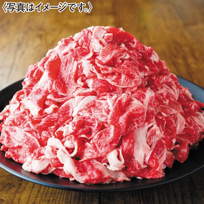 宮崎牛　切落し