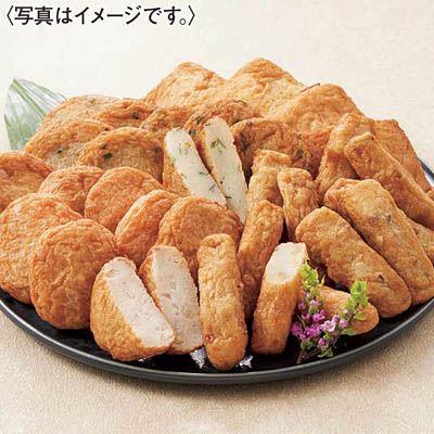 「薩摩家」さつま揚げ