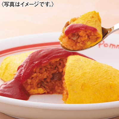 ＜ポムの樹＞特製オムライス４袋セット