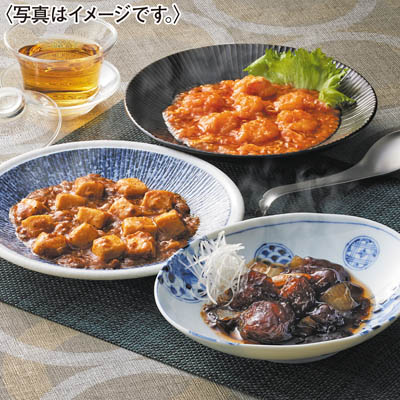 ＜エスサワダ＞総料理長・澤田州平監修　本格中華コレクション