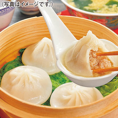 中華街「横浜大飯店」監修　小籠包