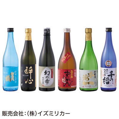 ＜広島中央酒販＞ひろしま地酒　呑みくらべセット