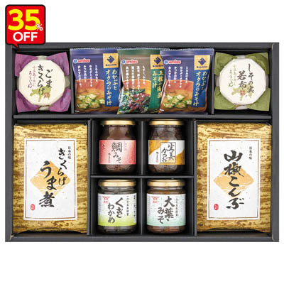 酒悦＆磯じまん　ごはんのお供詰合せ