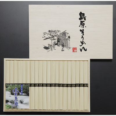 【1回のご注文で合計2点まで】島原創互物産　島原そうめん【YS-30】