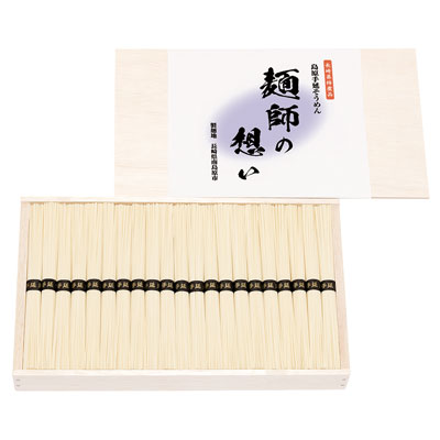 【1回のご注文で合計2点まで】エンダイニング　島原手延そうめん麺師の想い【MO-A】