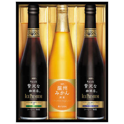 【1回のご注文で合計2点まで】AGF　「ちょっと贅沢な珈琲店（R）」アイスプレミアムアソート【LBA-30】