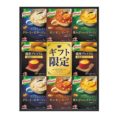 【1回のご注文で合計2点まで】味の素　｢クノール（R）｣プレミアムスープギフト【KPZ-30V】