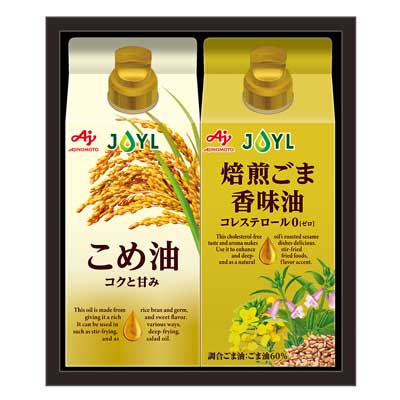 【1回のご注文で合計2点まで】味の素　オイルセレクションギフト【KSA-20Z】