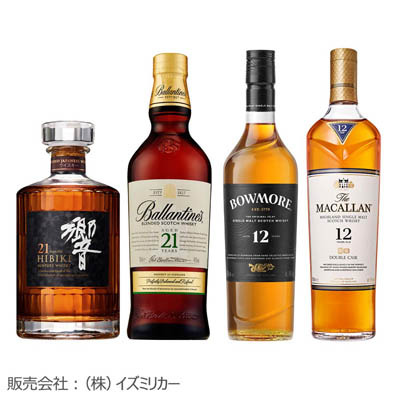 【限定2セット】＜サントリー＞響21年・バランタイン21年・ボウモア12年・ザ・マッカラン ダブルカスク12年　4本セット