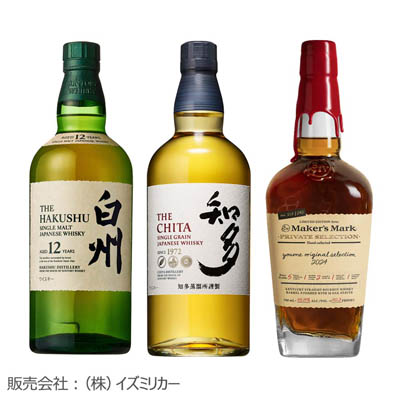 【限定12セット】＜サントリー＞白州12年・知多・メーカーズマークプライベートセレクト2024　3本セット