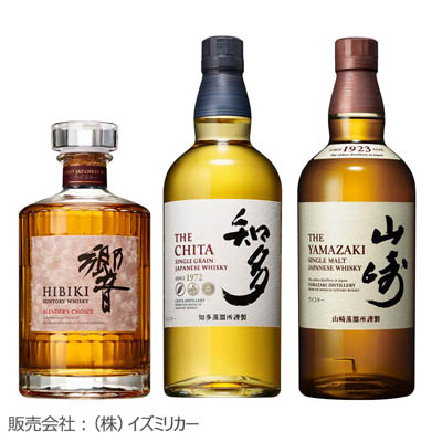 【限定10セット】＜サントリー＞響 BLENDER'S CHOICE・知多・山崎　3本セット