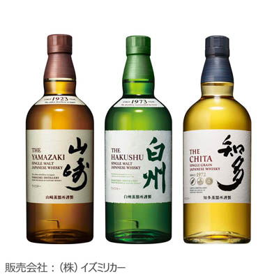 【限定10セット】＜サントリー＞山崎・白州・知多　3本セット