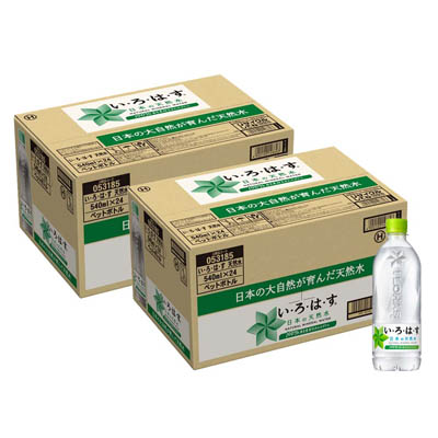 【送料込み】【ケース販売】＜コカ・コーラ＞いろはす　540ml×2ケースセット