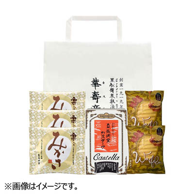 【数量限定】長崎堂　お楽しみ袋