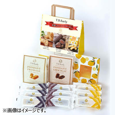 【数量限定】Ｔ．Ｄ．Ｅａｒｌｙ　お楽しみスイーツセット