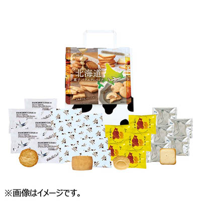 【数量限定】北海道菓子バラエティパック