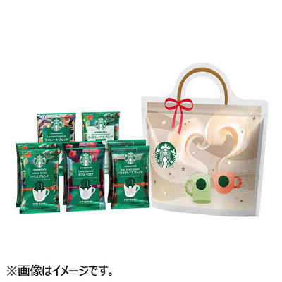 【数量限定】スターバックス　オリガミサンキューギフト