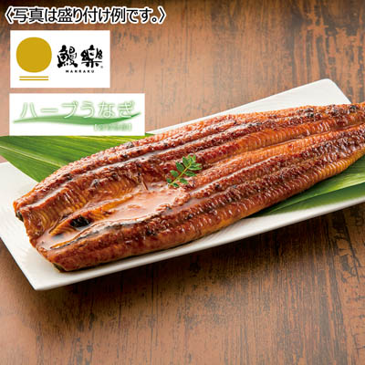 宮崎県産 ハーブうなぎ炭火焼き（無頭）