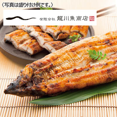 龍川魚商店 九州産 備長炭炭火手焼き白焼き