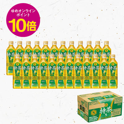 サントリー 伊右衛門 特茶