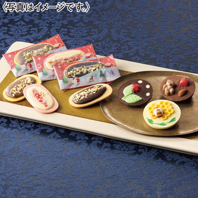 ＜ボンシャペリー＞ショコクルアソート