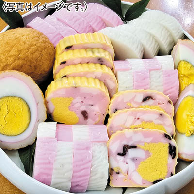 ＜松下かまぼこ店＞天草かまぼこ「お正月よろこび」セット