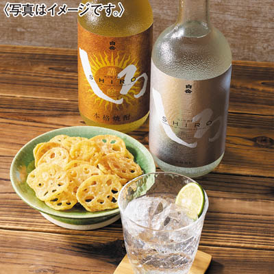 白岳＆森からし蓮根風味チップスセット