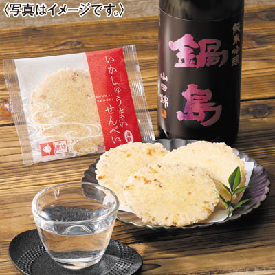鍋島・いかしゅうまいせんべいセット