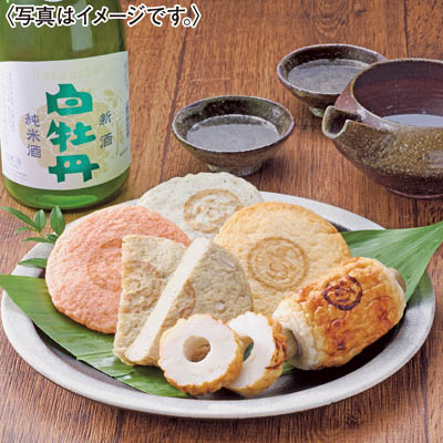 白牡丹・阿藻珍味練り物詰合せ