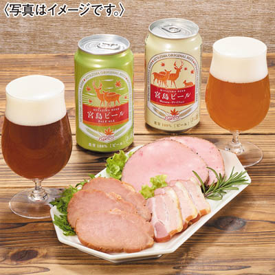 宮島ビール＆福留ハムセット