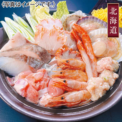 海鮮と中札内田舎どりの鍋セット