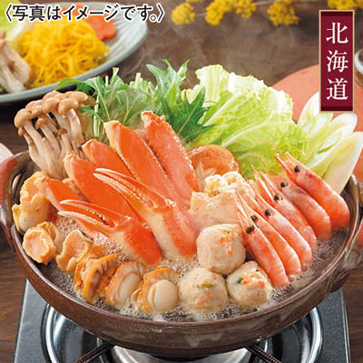 ＜小樽海洋水産＞海鮮しお鍋