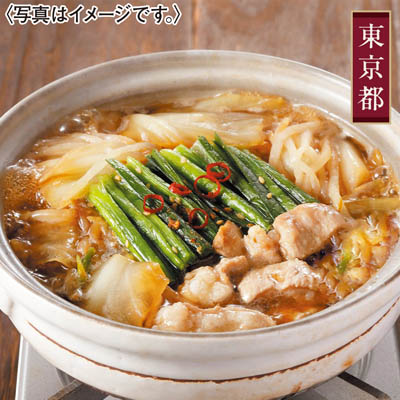＜日本料理　鈴なり＞村田店主監修　牛もつ鍋セット
