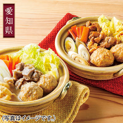 ＜鶏三和＞名古屋コーチン小分け鍋セット
