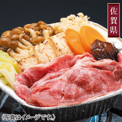 ＜かねすえ＞佐賀牛すき焼き鍋セット