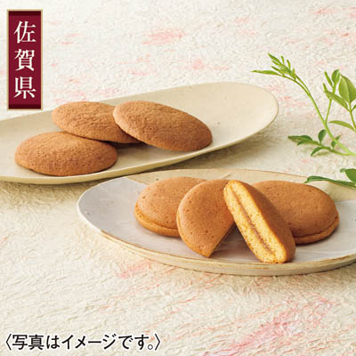 ＜北島＞丸芳露・花ぼうろ詰合せ