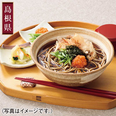 ＜中浦食品＞出雲　年越しそばセット