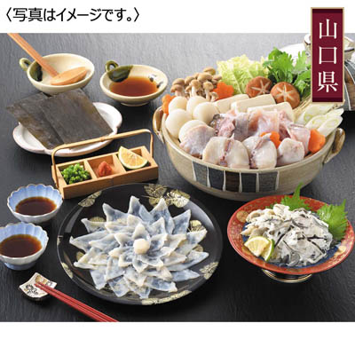 とらふぐ料理お手軽フルコースセット（２人前）